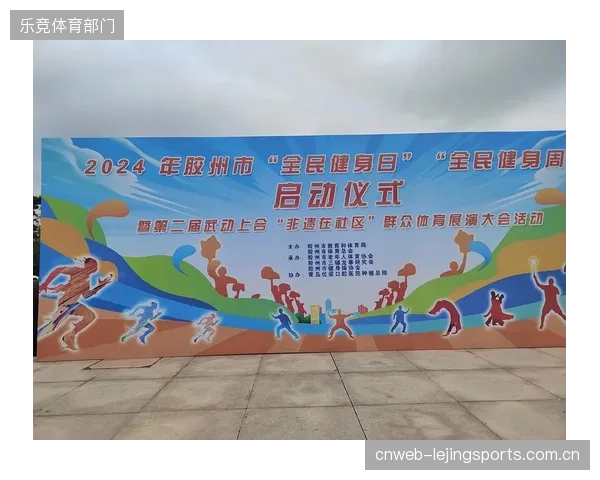 在“全民健身”战略驱动下，体育场馆的服务半径正在加速向周边社区延伸，成为城市公共服务的重要节点